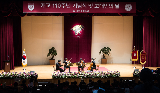 Ceremonial celebrations for 110th anniversary of Korea University and KU People’s Day are held.