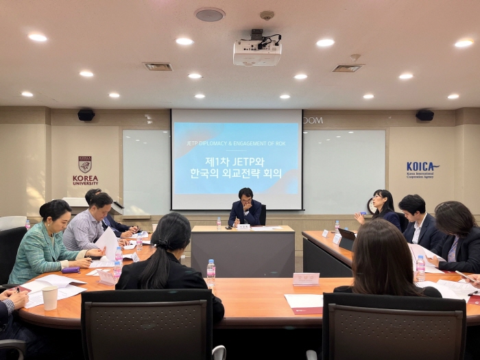 일민국제관계연구원, “제1차 공정에너지전환파트너십(JETP)와 한국의 외교전략 회의” 개최