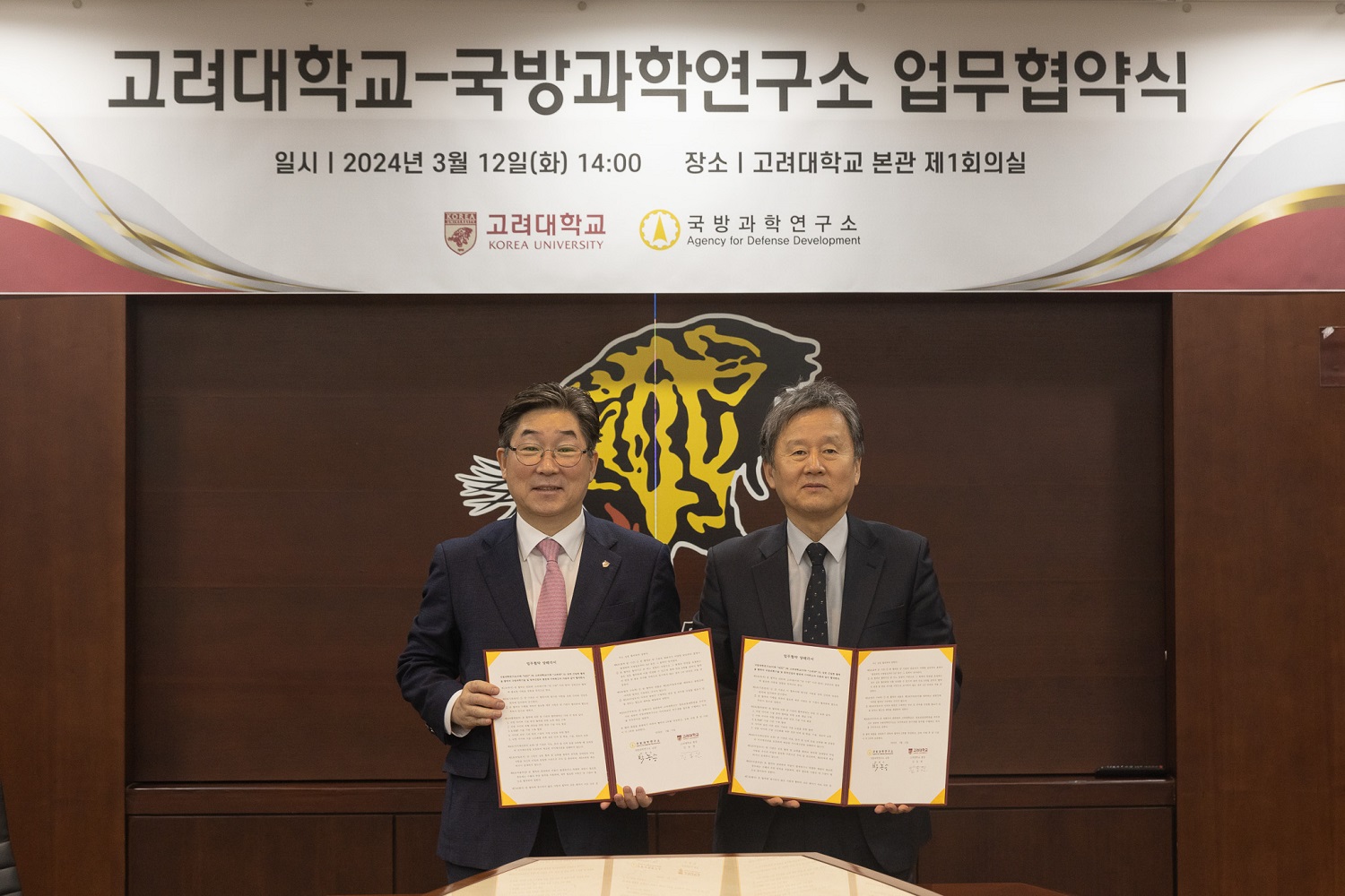 김동원 총장(왼쪽)과 박종승 국방과학연구소장이 사진을 찍고 있다.