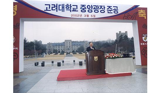 Construction of the Central Plaza is completed.