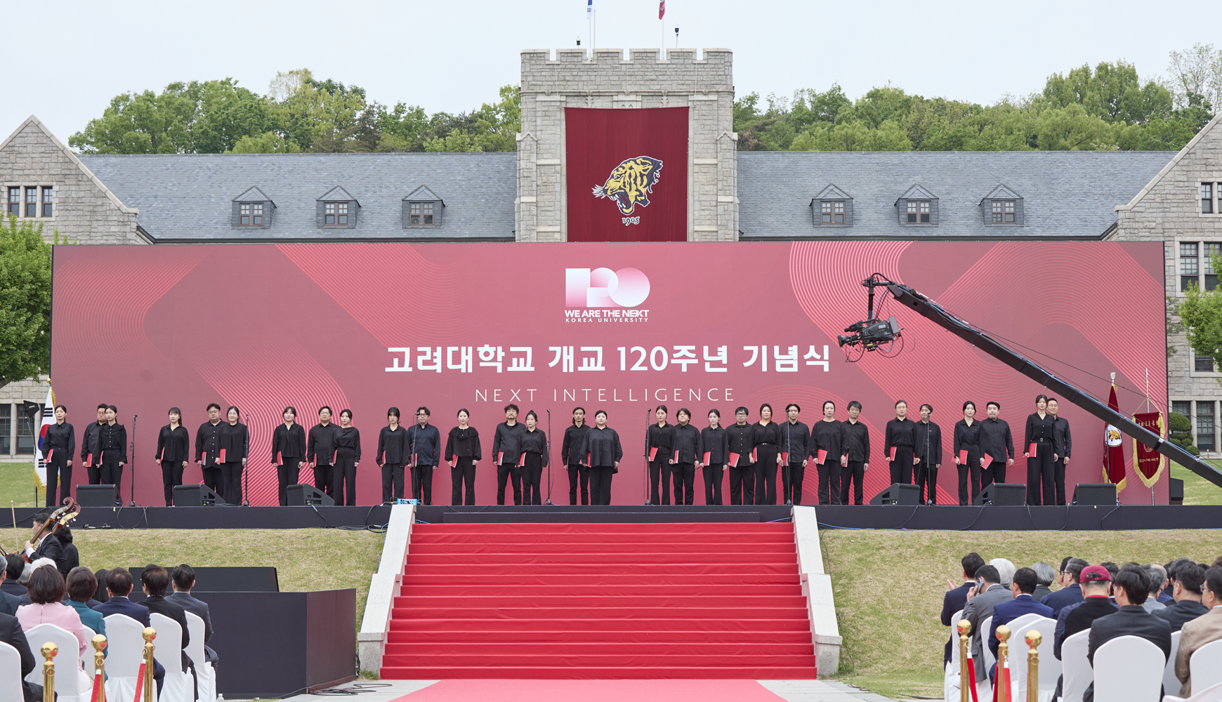 高麗大學校 Korea University KOREA UNIVERSITY