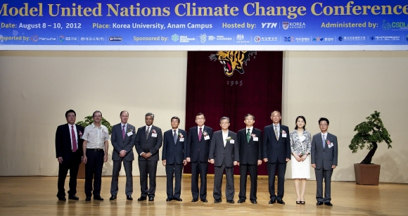 2012 모의 UN 기후변화협약 당사국 총회 개회식 사진3