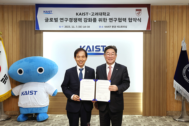 Korea University and KAIST signed a business agreement to streng... 대표 이미지