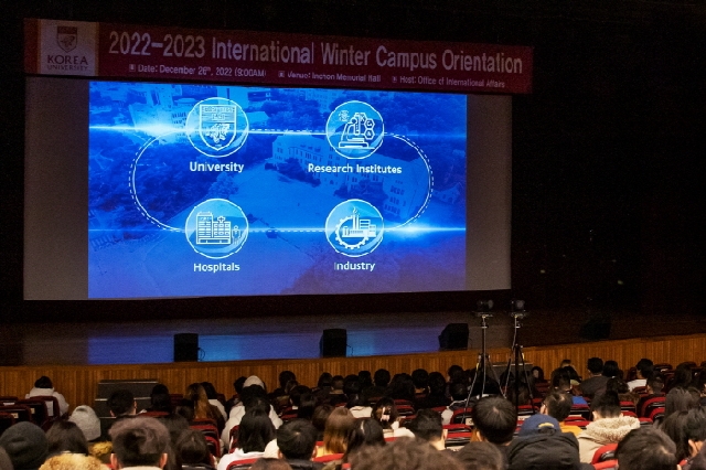 Asia's Largest International Winter University Program Starts 대표 이미지