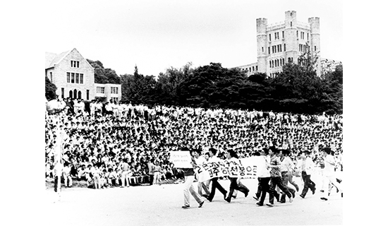 Korea University mobilizes for the June 10 Movement